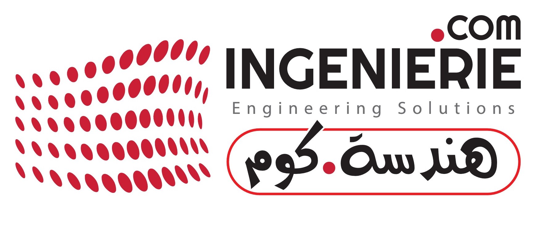 Logo INGENIERIE